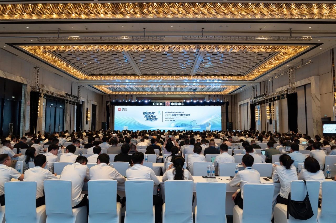 携手同行！艾弗洛荣膺株洲中车时代电气股份有限公司“同心协力奖”